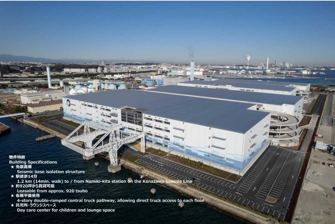 ESR横浜幸浦ディストリビューションセンターⅡ-2F+2G区画