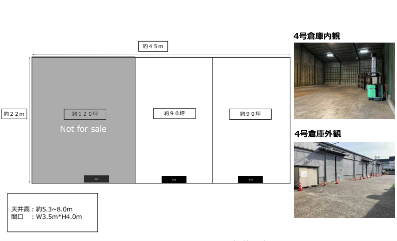 神奈川県横浜市都筑区佐江戸町貸し倉庫